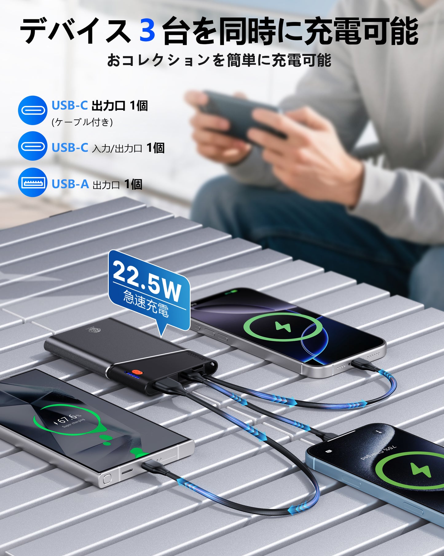 AOY-B2 グレー 22.5W急速充電 超スリム モバイルバッテリー ケーブル付き 5000mAh/10000mAh/20000mAh