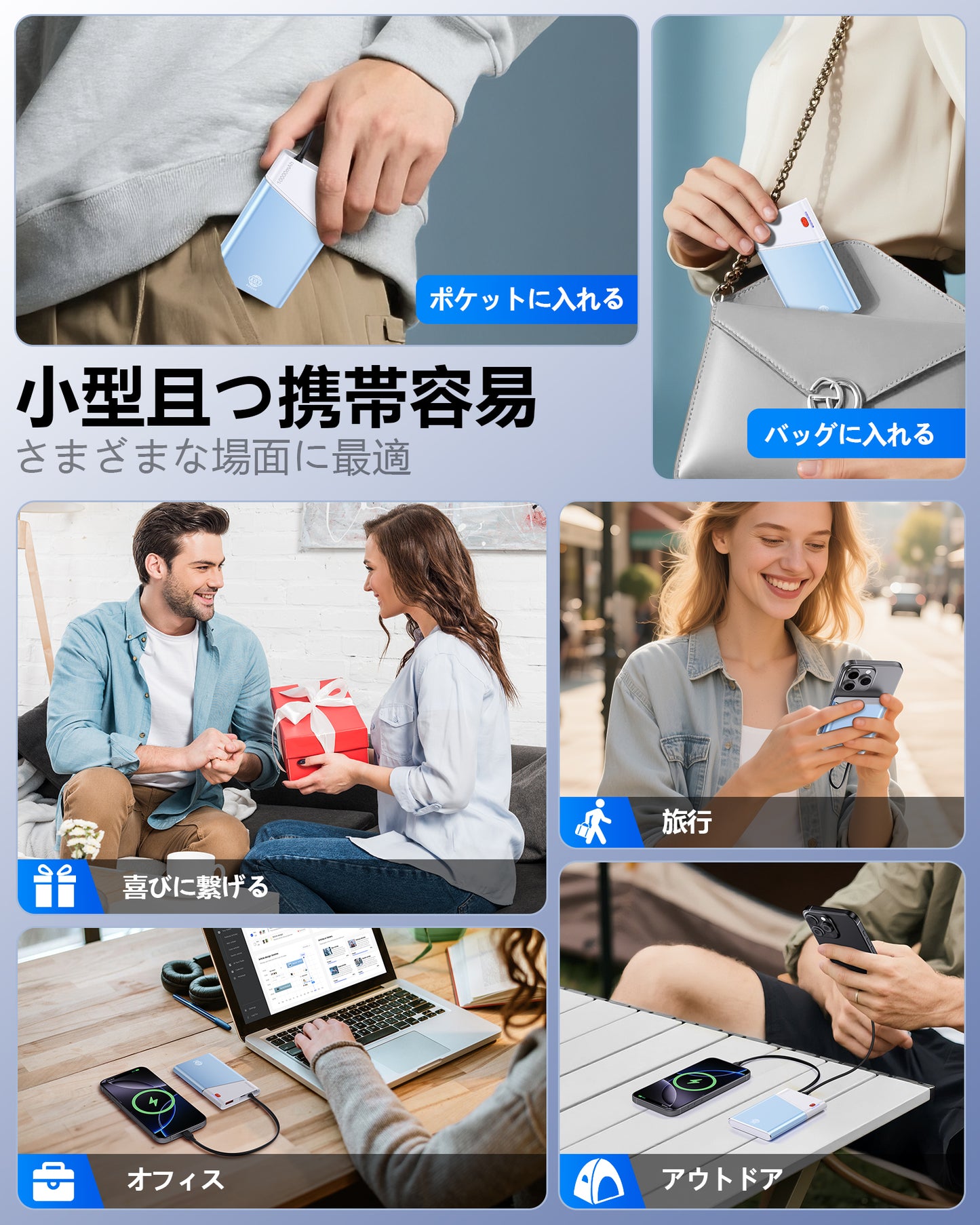AOY-B2 ブルー 22.5W急速充電 超スリム モバイルバッテリー ケーブル付き 5000mAh/10000mAh/20000mAh