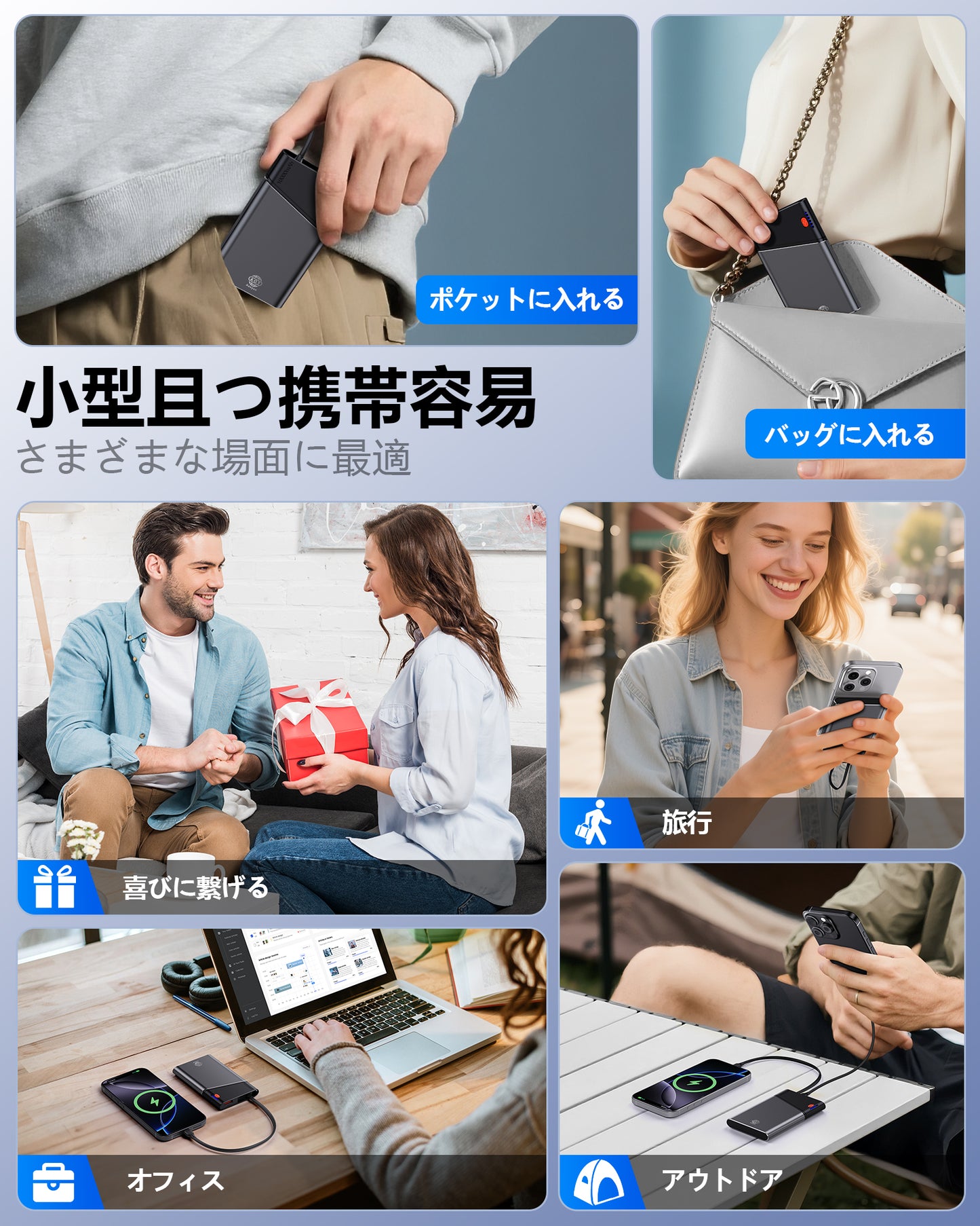 AOY-B2 グレー 22.5W急速充電 超スリム モバイルバッテリー ケーブル付き 5000mAh/10000mAh/20000mAh