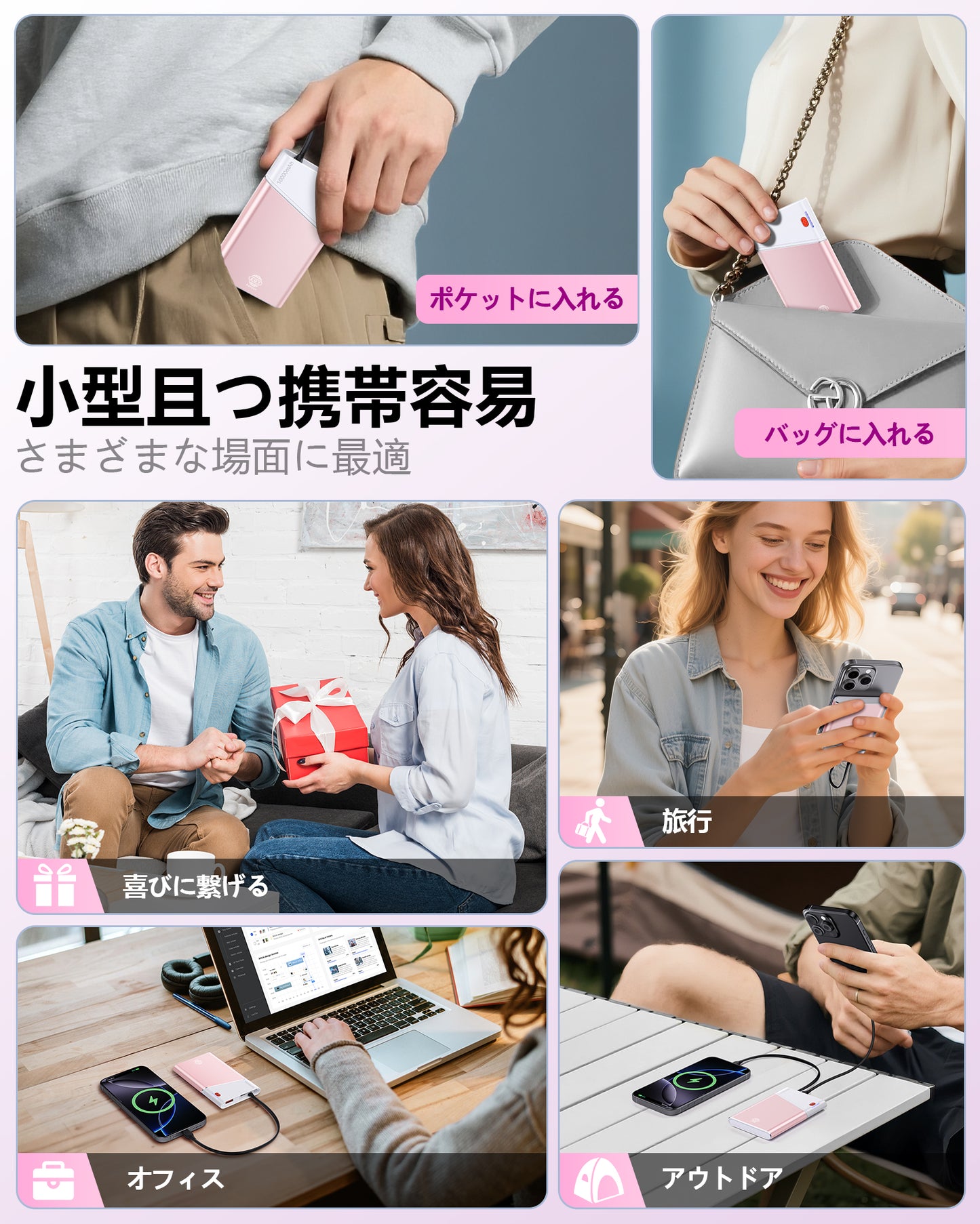 AOY-B2 ピンク 22.5W急速充電 超スリム モバイルバッテリー ケーブル付き 5000mAh/10000mAh/20000mAh