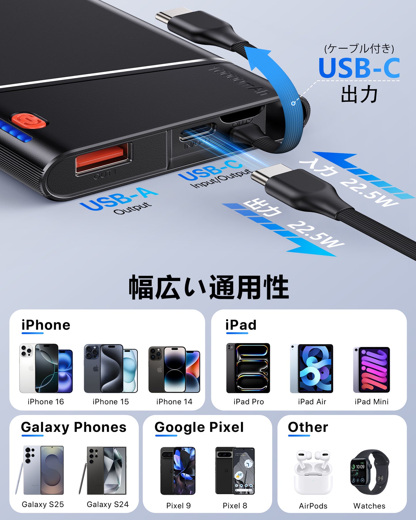 AOY-B2 ブラック 22.5W急速充電 超スリム モバイルバッテリー ケーブル付き 5000mAh/10000mAh/20000mAh