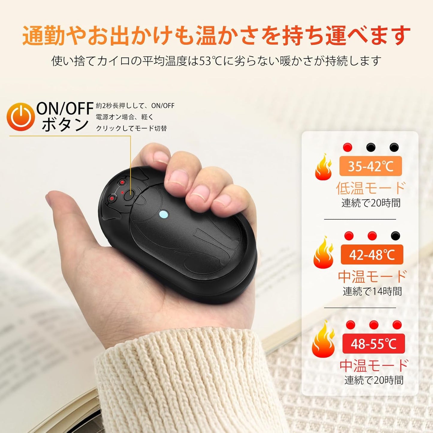 AOY-702 充電式カイロ 電気あんか 2個セット 1個72g 6000mAh大容量バッテリー 超軽量 コンパクト分離式 ハンドウォーマー 20時間連続発熱 3段階温度調整 超軽量 持ち運びやすい 防寒グッズ 冷え性対策 通勤 通学 釣り アウトドアで使える お歳暮 クリスマス お正月 バレンタインデのプレゼント, ブラック