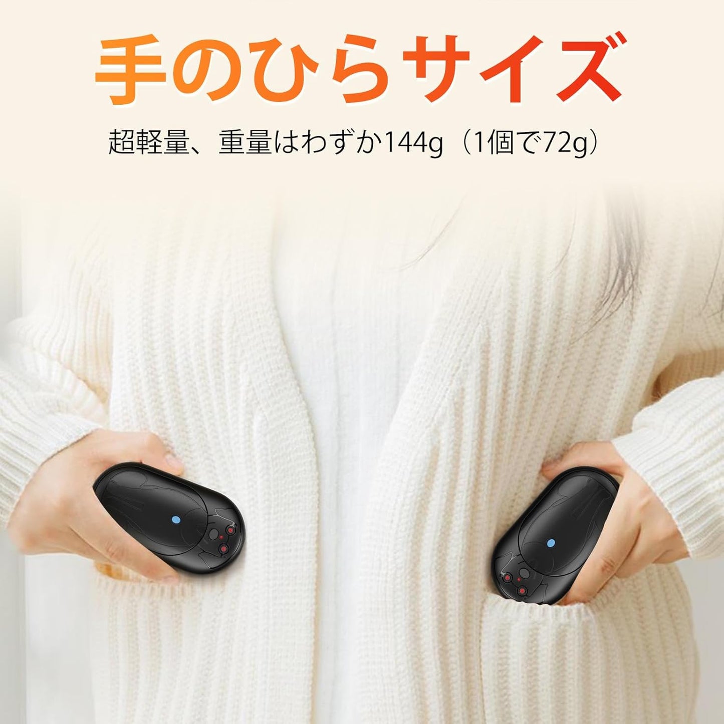 AOY-702 充電式カイロ 電気あんか 2個セット 1個72g 6000mAh大容量バッテリー 超軽量 コンパクト分離式 ハンドウォーマー 20時間連続発熱 3段階温度調整 超軽量 持ち運びやすい 防寒グッズ 冷え性対策 通勤 通学 釣り アウトドアで使える お歳暮 クリスマス お正月 バレンタインデのプレゼント, ブラック