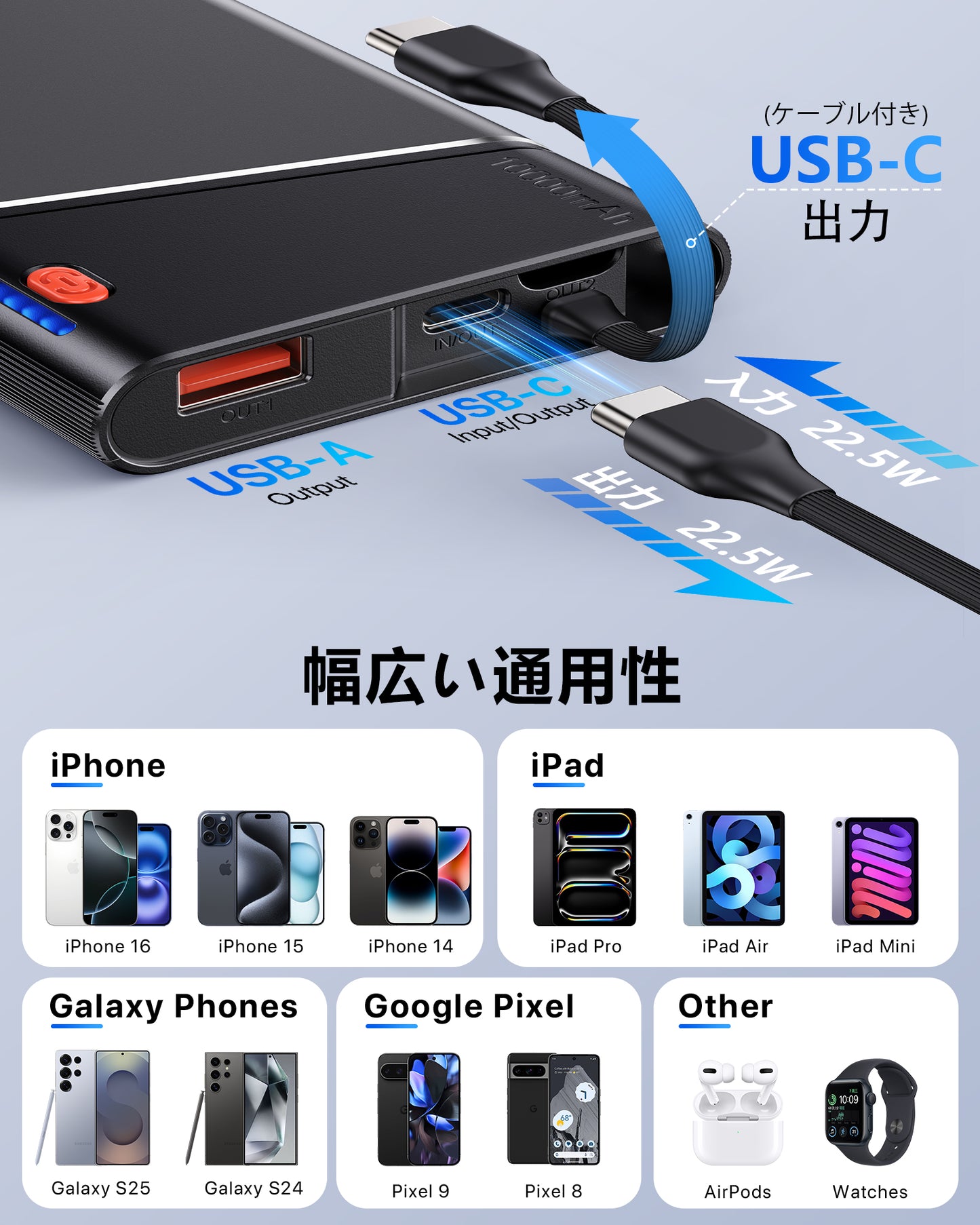AOY-B2 グレー 22.5W急速充電 超スリム モバイルバッテリー ケーブル付き 5000mAh/10000mAh/20000mAh