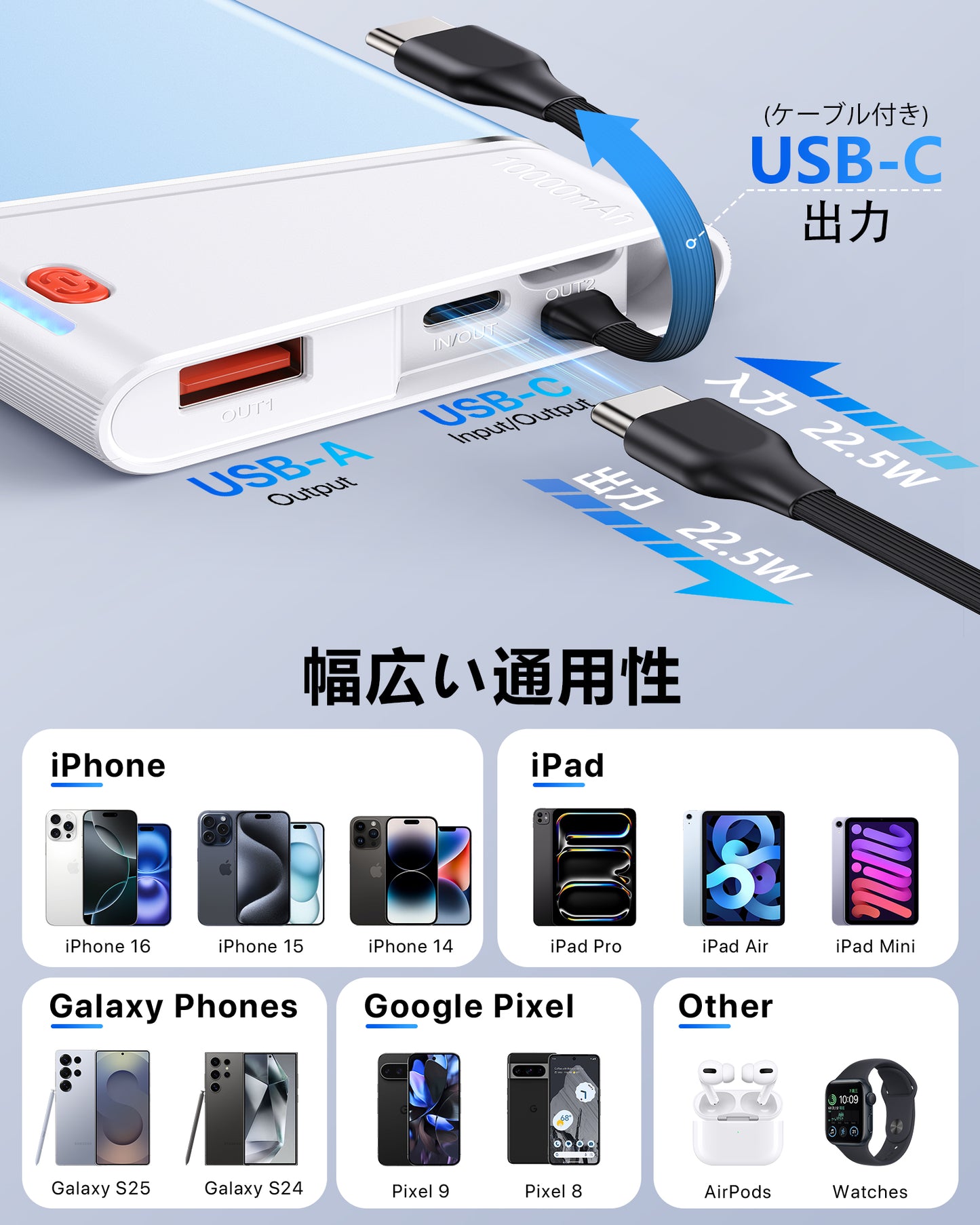 AOY-B2 ブルー 22.5W急速充電 超スリム モバイルバッテリー ケーブル付き 5000mAh/10000mAh/20000mAh