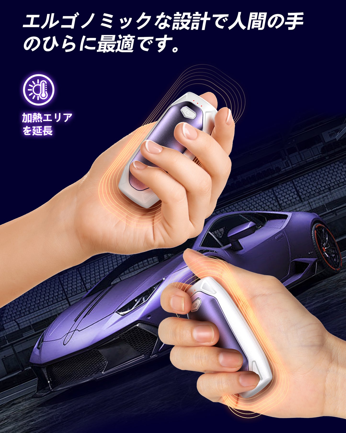 AOY-N4 パープル 充電式カイロ 充電ケース付き 14000mAh大容量バッテリー 2個セット 分離式 最大60時間連続発熱 3段階温度調整 超軽量 持ち運びやすい
