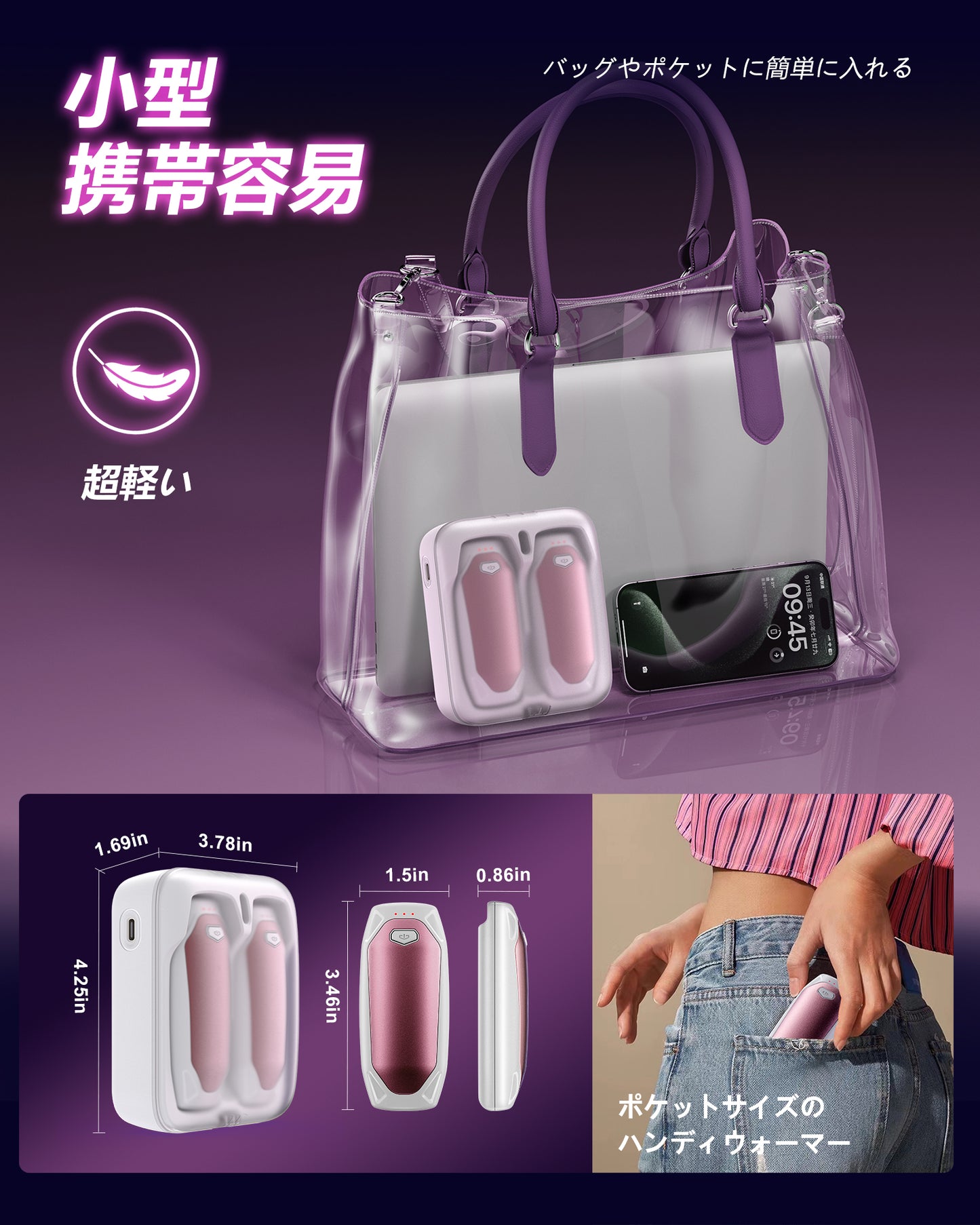 AOY-N4 ピンク 充電式カイロ 充電ケース付き 14000mAh大容量バッテリー 2個セット 分離式 最大60時間連続発熱 3段階温度調整 超軽量 持ち運びやすい
