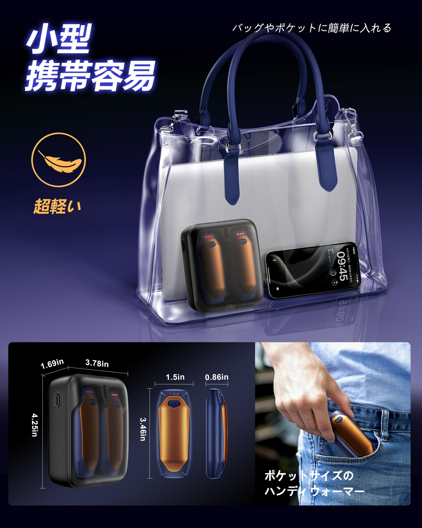 AOY-N4 ゴールド 充電式カイロ 充電ケース付き 14000mAh大容量バッテリー 2個セット 分離式 最大60時間連続発熱 3段階温度調整 超軽量 持ち運びやすい