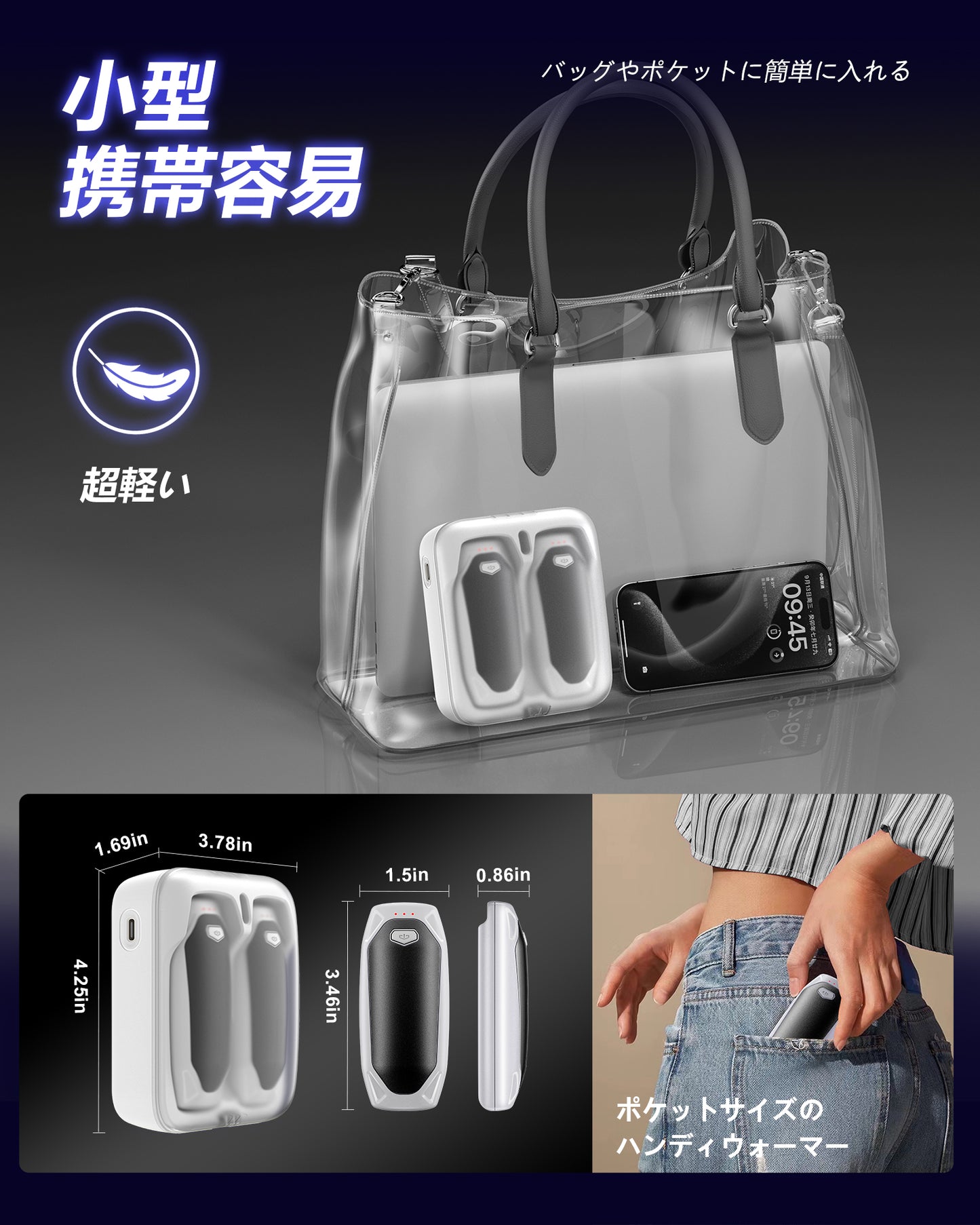 AOY-N4 ホワイト 充電式カイロ 充電ケース付き 14000mAh大容量バッテリー 2個セット 分離式 最大60時間連続発熱 3段階温度調整 超軽量 持ち運びやすい