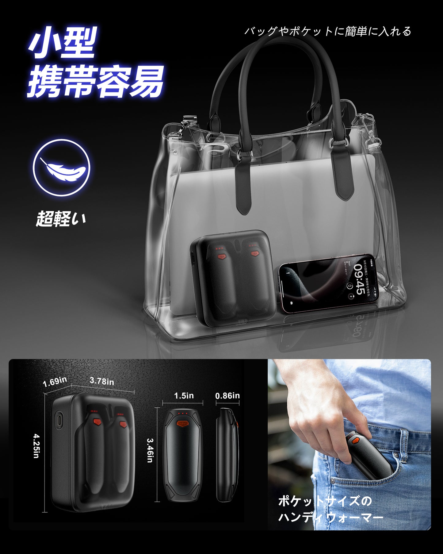 AOY-N4 グレー 充電式カイロ 充電ケース付き 14000mAh大容量バッテリー 2個セット 分離式 最大60時間連続発熱 3段階温度調整 超軽量 持ち運びやすい