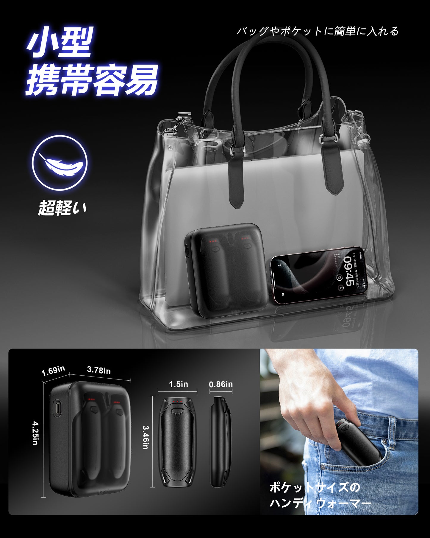 AOY-N4 ブラック 充電式カイロ 充電ケース付き 14000mAh大容量バッテリー 2個セット 分離式 最大60時間連続発熱 3段階温度調整 超軽量 持ち運びやすい