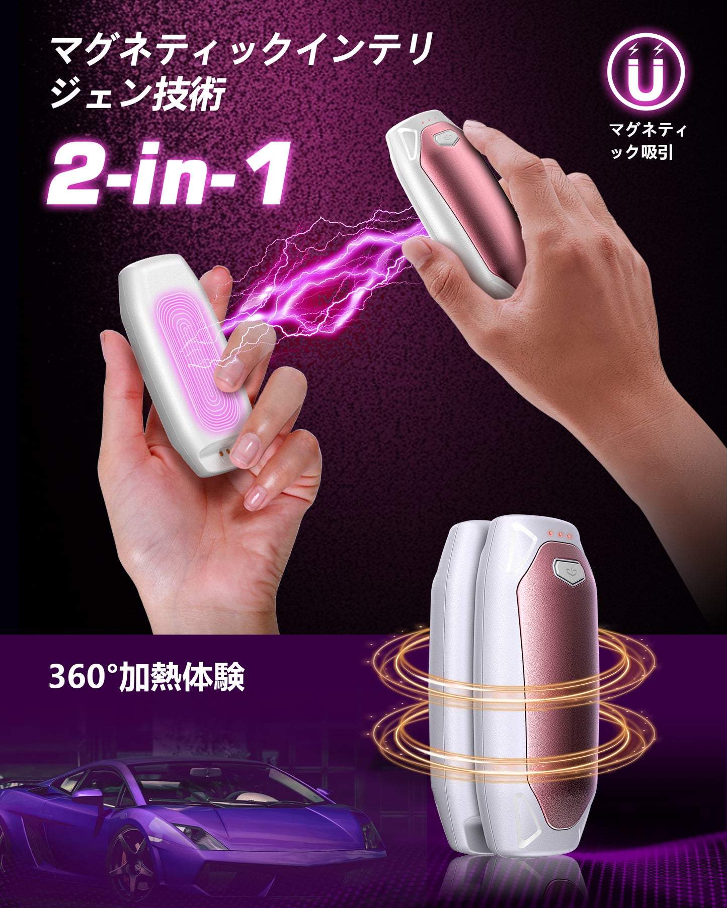 AOY-N4 ピンク 充電式カイロ 充電ケース付き 14000mAh大容量バッテリー 2個セット 分離式 最大60時間連続発熱 3段階温度調整 超軽量 持ち運びやすい