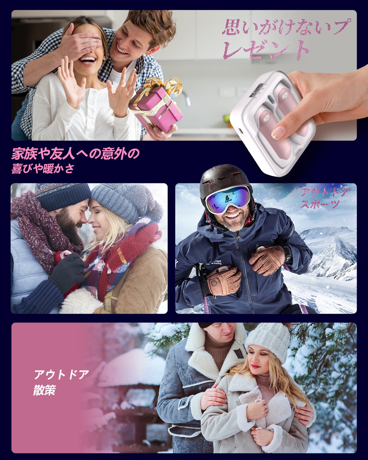 AOY-N4 ピンク 充電式カイロ 充電ケース付き 14000mAh大容量バッテリー 2個セット 分離式 最大60時間連続発熱 3段階温度調整 超軽量 持ち運びやすい