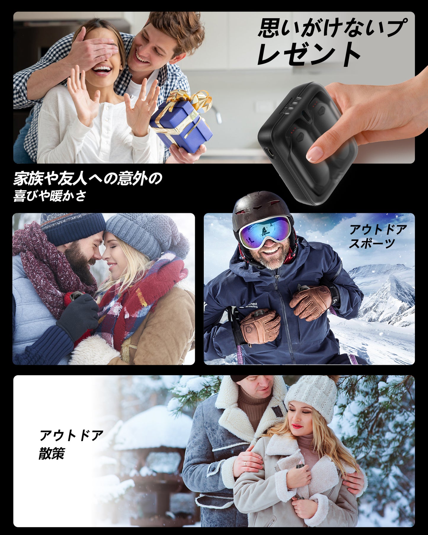 AOY-N4 ブラック 充電式カイロ 充電ケース付き 14000mAh大容量バッテリー 2個セット 分離式 最大60時間連続発熱 3段階温度調整 超軽量 持ち運びやすい
