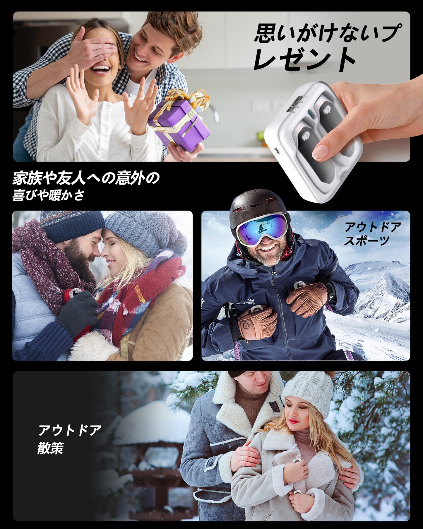 AOY-N4 ホワイト 充電式カイロ 充電ケース付き 14000mAh大容量バッテリー 2個セット 分離式 最大60時間連続発熱 3段階温度調整 超軽量 持ち運びやすい