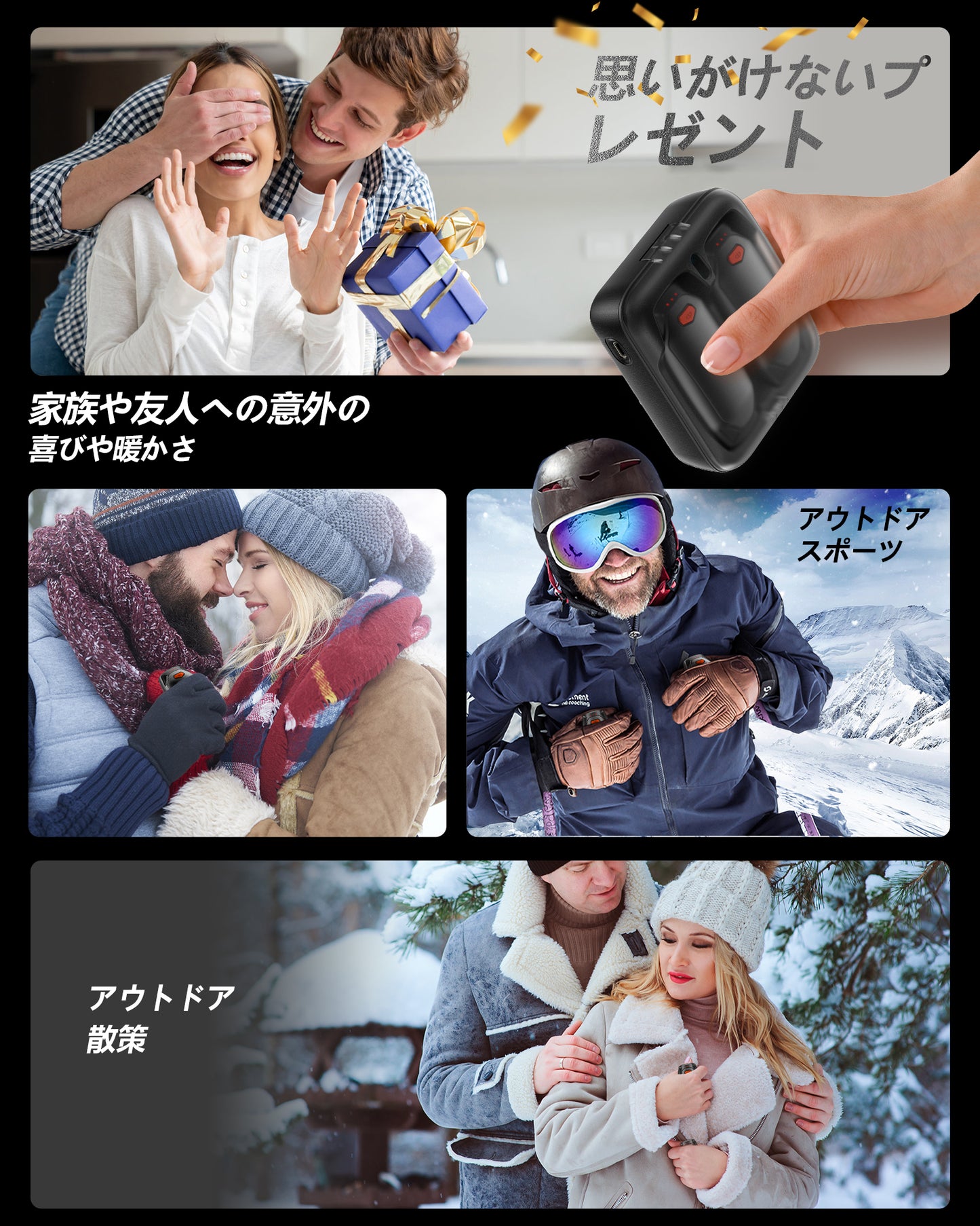 AOY-N4 グレー 充電式カイロ 充電ケース付き 14000mAh大容量バッテリー 2個セット 分離式 最大60時間連続発熱 3段階温度調整 超軽量 持ち運びやすい
