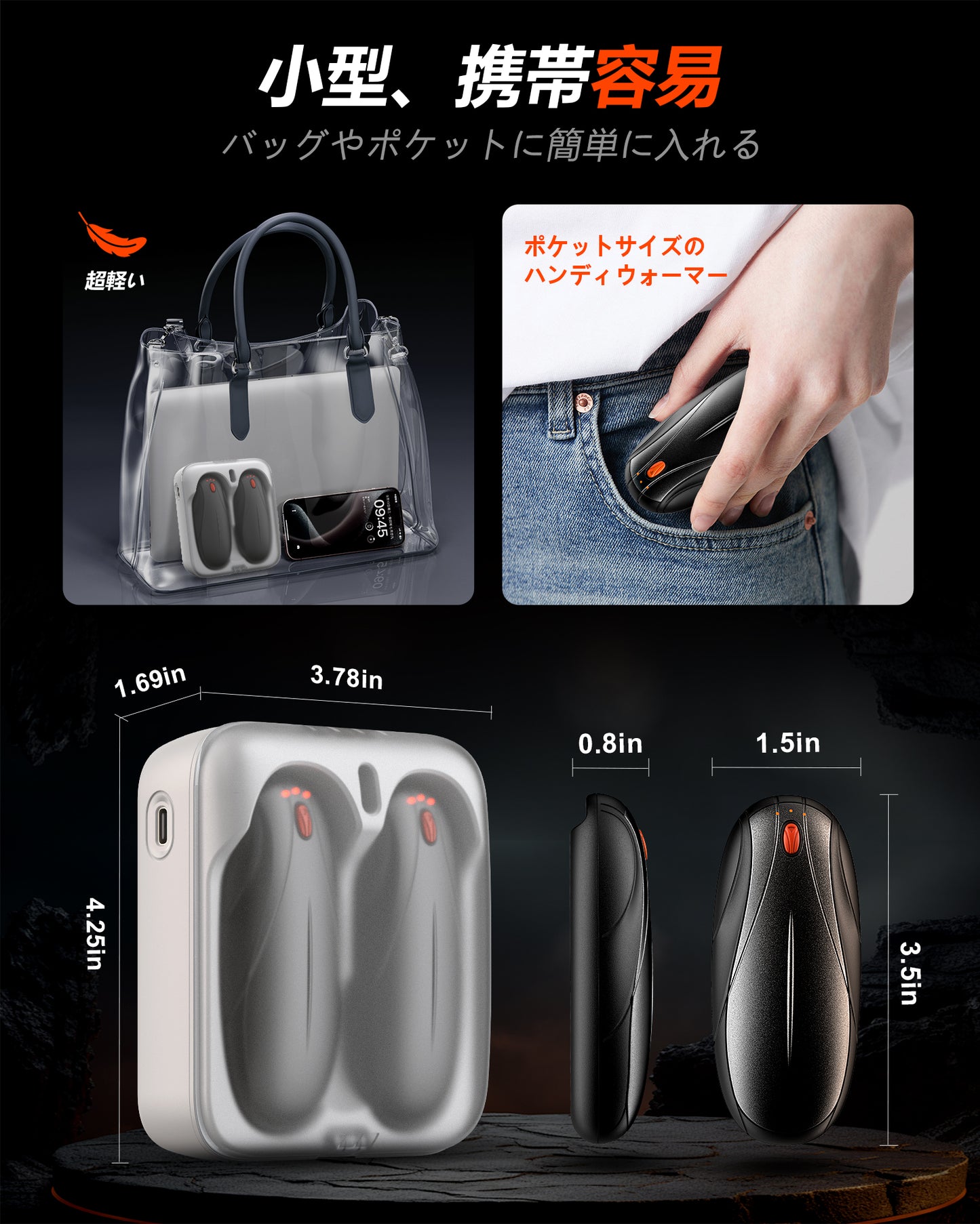 AOY-N7 ブラック 充電式カイロ 充電ケース付き 14000mAh大容量バッテリー 2個セット 分離式 最大60時間連続発熱 3段階温度調整 超軽量 持ち運びやすい