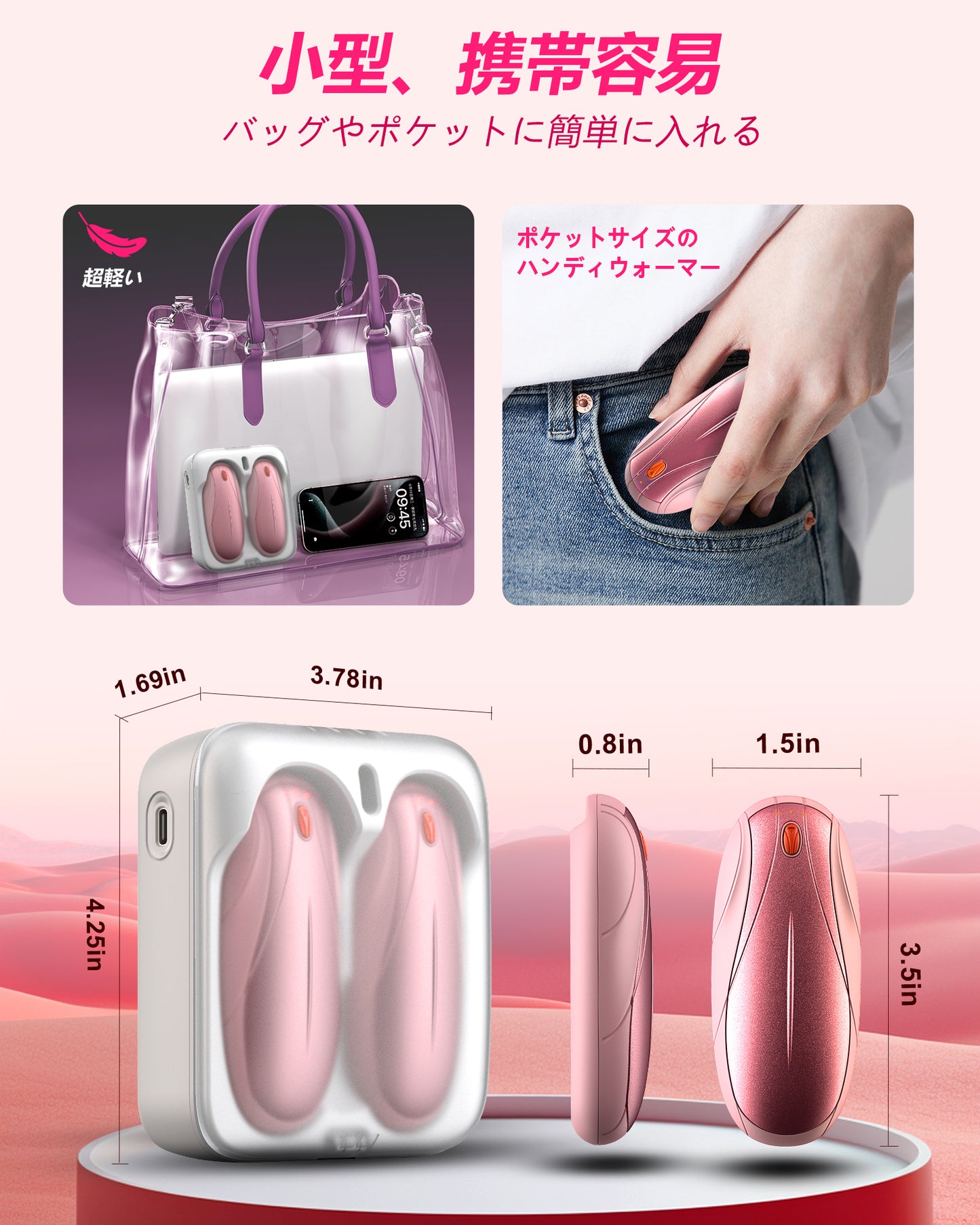 AOY-N7 ピンク 充電式カイロ 充電ケース付き 14000mAh大容量バッテリー 2個セット 分離式 最大60時間連続発熱 3段階温度調整 超軽量 持ち運びやすい