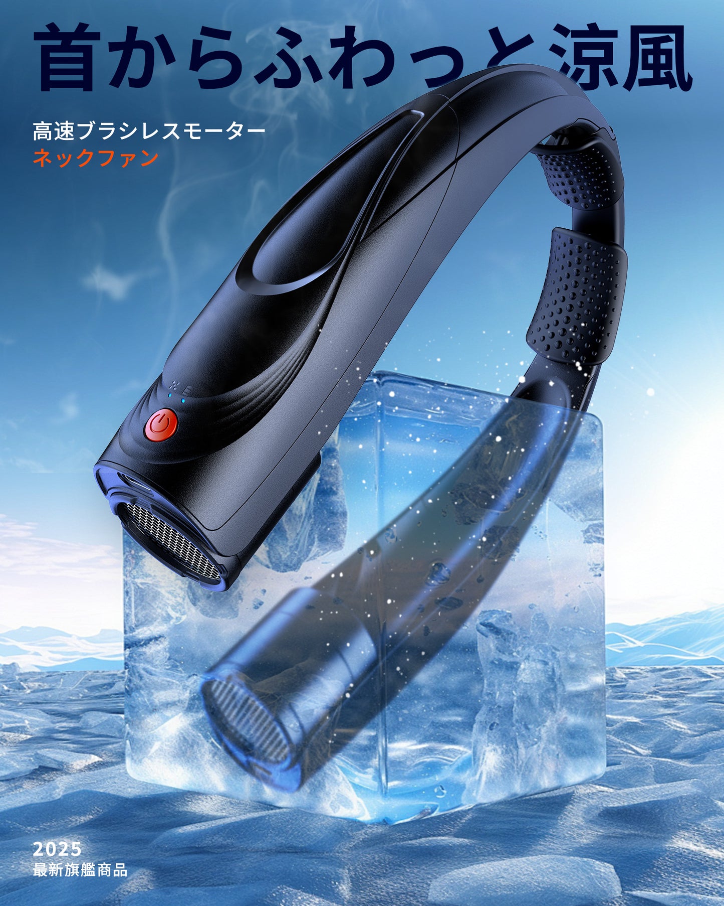 Q5　ネックファン　首掛け扇風機　最長20時間使用可能　新規のユニークな設計　6スピード切り替え可能