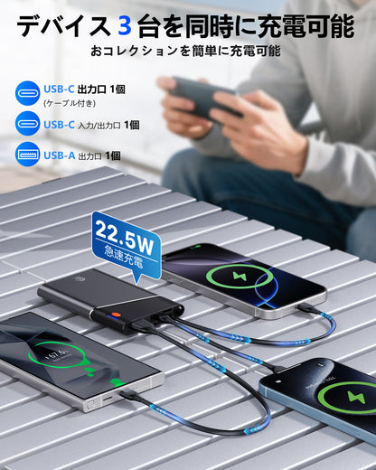AOY-B2 グレー 22.5W急速充電　超スリム モバイルバッテリー  ケーブル付き 5000mAh/10000mAh/20000mAh