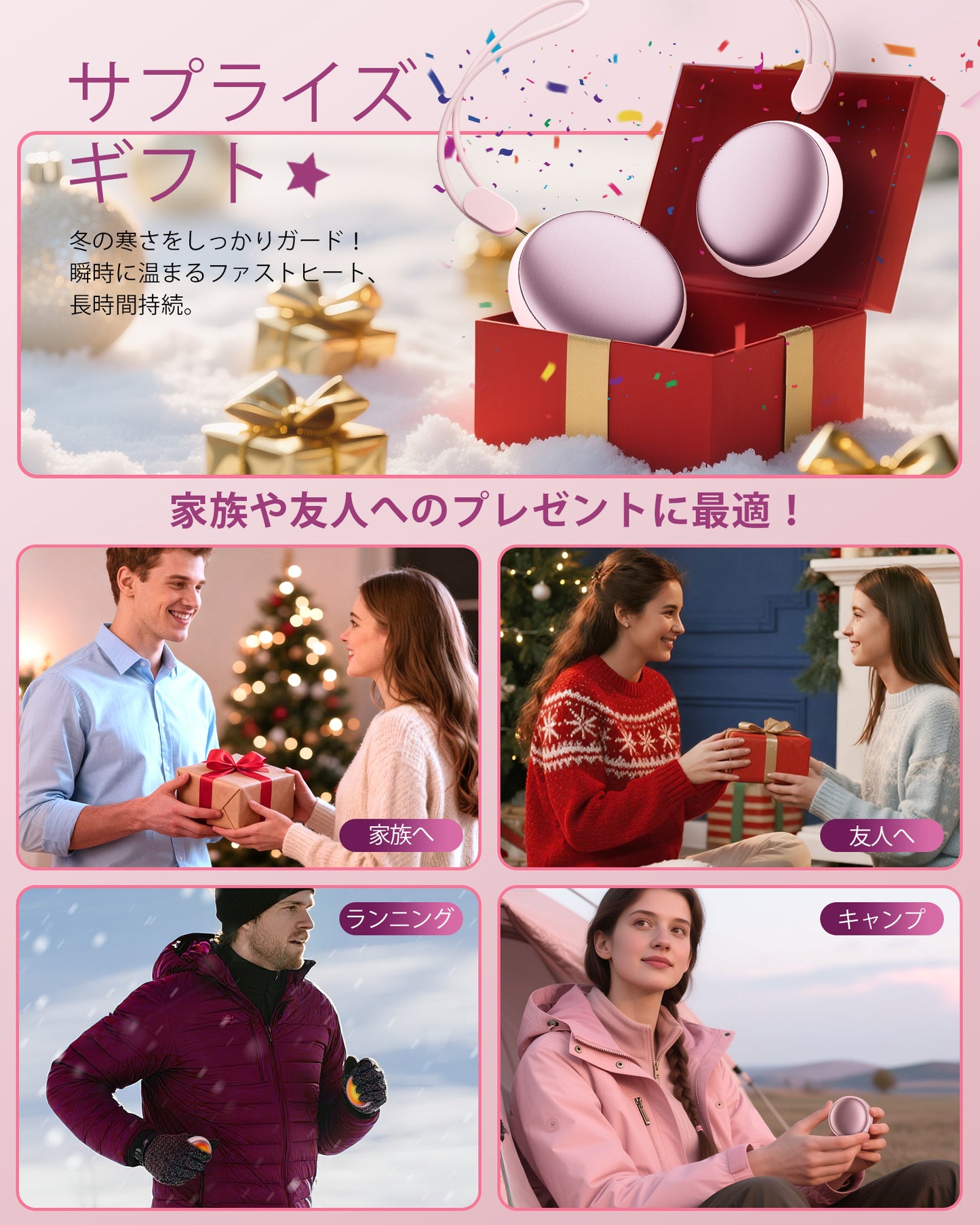 2025年超人気　新規設計充電式カイロ　従来より発熱スピード向上 よりスリム、軽量　ワンタッチで瞬時ポカポカ