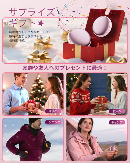 2025年超人気　新規設計充電式カイロ　従来より発熱スピード向上 よりスリム、軽量　ワンタッチで瞬時ポカポカ