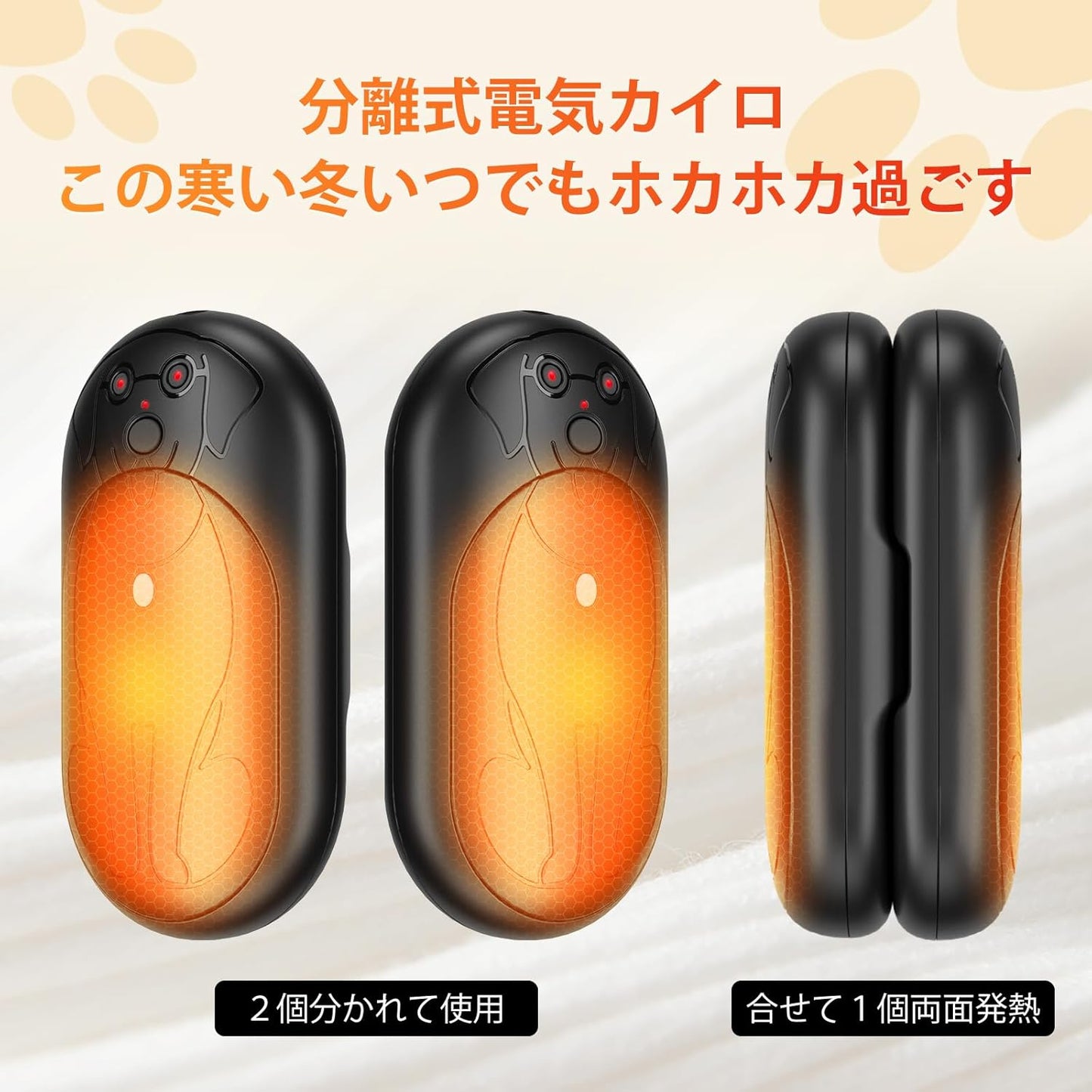 AOY-702 充電式カイロ 電気あんか 2個セット 1個72g 6000mAh大容量バッテリー 超軽量 コンパクト分離式 ハンドウォーマー 20時間連続発熱 3段階温度調整 超軽量 持ち運びやすい 防寒グッズ 冷え性対策 通勤 通学 釣り アウトドアで使える お歳暮 クリスマス お正月 バレンタインデのプレゼント, ブラック