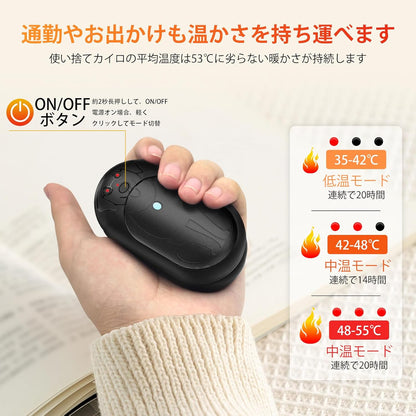 AOY-702 充電式カイロ 電気あんか 2個セット 1個72g 6000mAh大容量バッテリー 超軽量 コンパクト分離式 ハンドウォーマー 20時間連続発熱 3段階温度調整 超軽量 持ち運びやすい 防寒グッズ 冷え性対策 通勤 通学 釣り アウトドアで使える お歳暮 クリスマス お正月 バレンタインデのプレゼント, ブラック