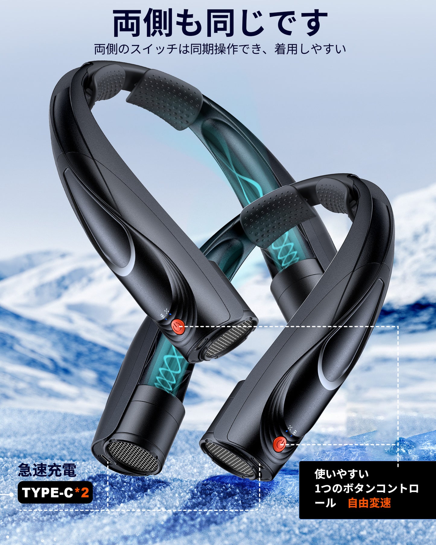 Q5　ネックファン　首掛け扇風機　最長20時間使用可能　新規のユニークな設計　6スピード切り替え可能