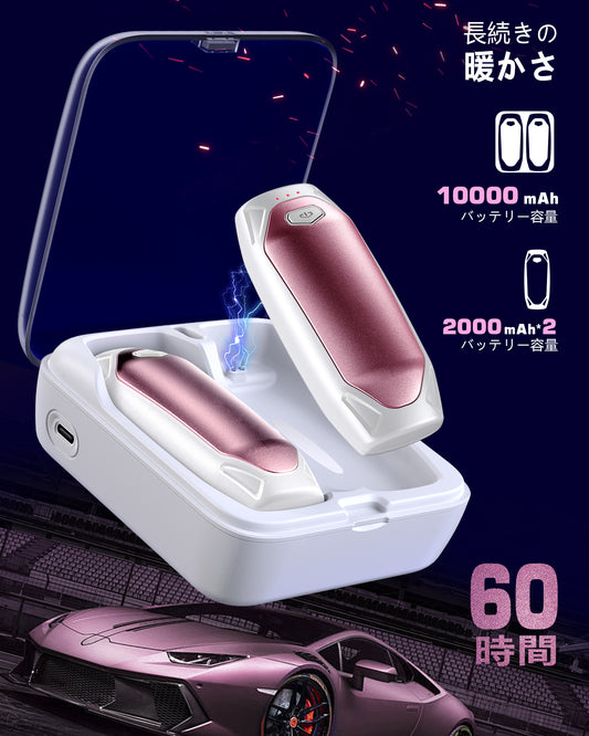 AOY-N4 ピンク 充電式カイロ  充電ケース付き 14000mAh大容量バッテリー 2個セット 分離式 最大60時間連続発熱 3段階温度調整　超軽量　持ち運びやすい