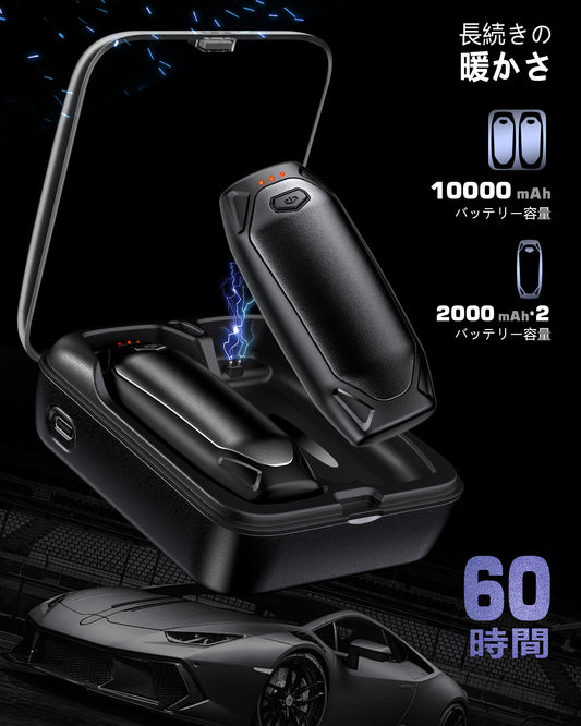 AOY-N4 ブラック 充電式カイロ  充電ケース付き 14000mAh大容量バッテリー 2個セット 分離式 最大60時間連続発熱 3段階温度調整　超軽量　持ち運びやすい