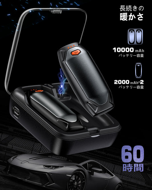 AOY-N4 グレー 充電式カイロ  充電ケース付き 14000mAh大容量バッテリー 2個セット 分離式 最大60時間連続発熱 3段階温度調整　超軽量　持ち運びやすい