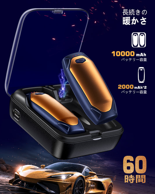 AOY-N4 ゴールド 充電式カイロ  充電ケース付き 14000mAh大容量バッテリー 2個セット 分離式 最大60時間連続発熱 3段階温度調整　超軽量　持ち運びやすい