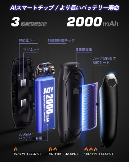 AOY-N4 ブラック 充電式カイロ  充電ケース付き 14000mAh大容量バッテリー 2個セット 分離式 最大60時間連続発熱 3段階温度調整　超軽量　持ち運びやすい