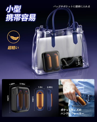 AOY-N4 ゴールド 充電式カイロ  充電ケース付き 14000mAh大容量バッテリー 2個セット 分離式 最大60時間連続発熱 3段階温度調整　超軽量　持ち運びやすい