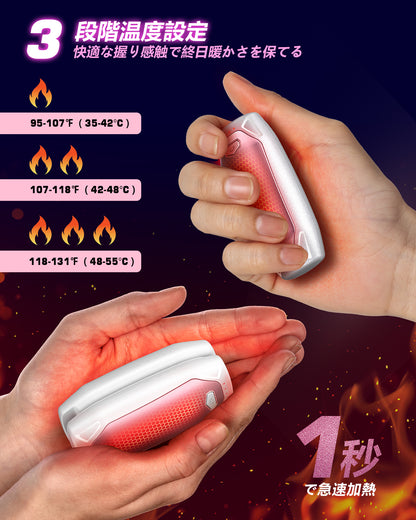 AOY-N4 ピンク 充電式カイロ  充電ケース付き 14000mAh大容量バッテリー 2個セット 分離式 最大60時間連続発熱 3段階温度調整　超軽量　持ち運びやすい