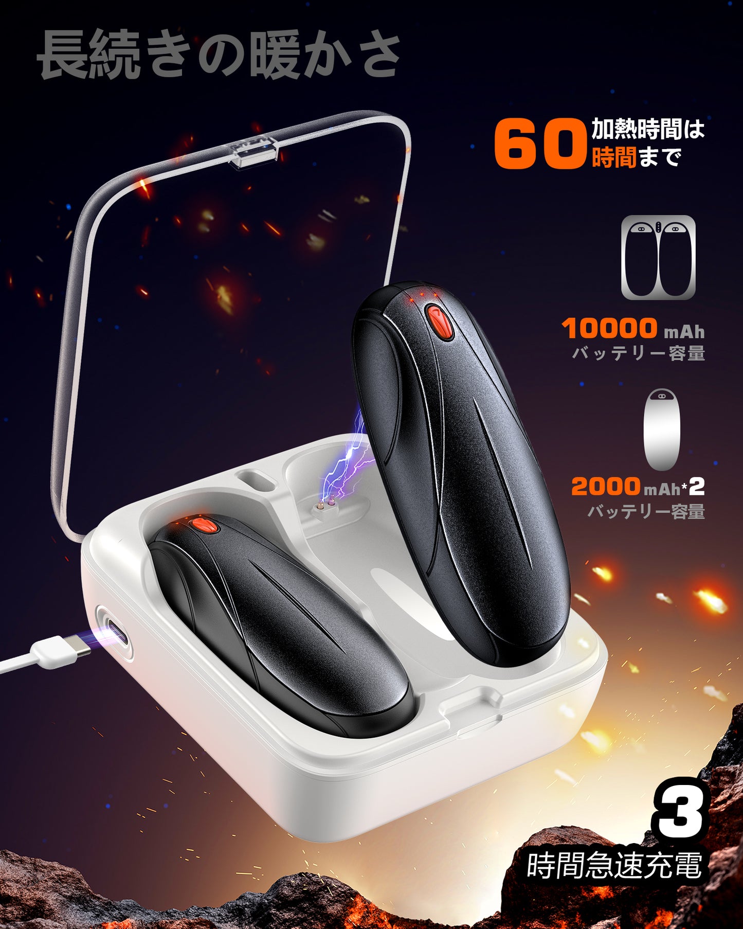 AOY-N7 ブラック 充電式カイロ  充電ケース付き 14000mAh大容量バッテリー 2個セット 分離式 最大60時間連続発熱 3段階温度調整　超軽量　持ち運びやすい