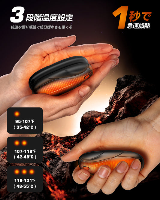 AOY-N7 ブラック 充電式カイロ  充電ケース付き 14000mAh大容量バッテリー 2個セット 分離式 最大60時間連続発熱 3段階温度調整　超軽量　持ち運びやすい